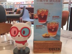 -COSTA COFFEE(恒基名人购物中心店)