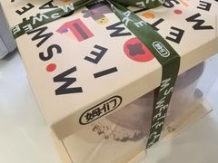 -姆们M Sweetie Cake(三里屯店)