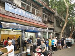 门面-老字号贾家肉丸糊辣汤(光明巷店)