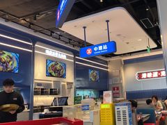 -克茗冰室(光明N次方公园店)