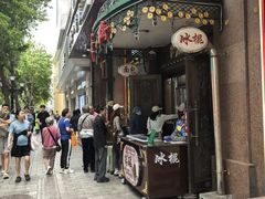 -华梅西餐厅(哈尔滨中央大街店)
