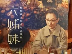 -栖巢(华声苑店)