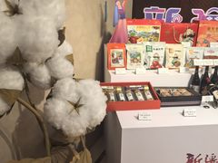 -新疆大厦·慕士塔格餐厅