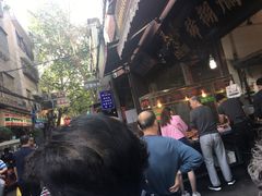 -马志善稀糊爛生熟肉店