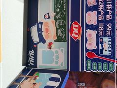 -DQ·蛋糕·冰淇淋(印象城店)