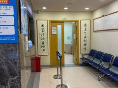 -上海广德中医门诊部
