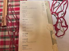 -叶叶菩提·晋福宫