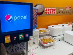 -阿上阿上麻辣香锅&麻辣烫(朝阳蓝色港湾店)