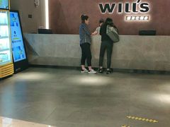 -威尔仕健身·游泳(龙湖天街店)