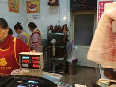 -王浩儿纪六孃甜皮鸭(乐山总店)