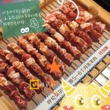 很久以前丨超好吃的羊肉