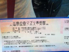 -三鹰之森吉卜力美术馆