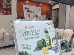-CoCo都可(常德路店)