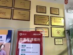 -能量小象·感统·专注力·语言(崂山校区)