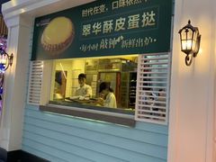 门面-翠华餐厅(正佳广场店)