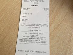 账单-汉堡王(无锡万达店)