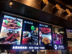 -黑色经典臭豆腐·湖南特产(太平街口店)