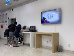 -中国移动(海淀中关村西区营业厅)