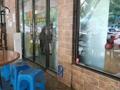 -范记豆花庄(东门好吃街店)