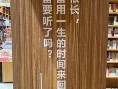 -百新书局(尚悦湾店)