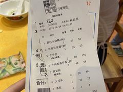 -大笑饭堂(甲子桥店)