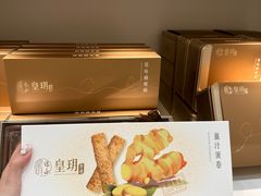 -皇玥(尖沙咀店)