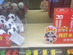 -海底捞火锅(如皋吾悦广场店)