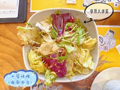草原大拌菜-木屋烧烤(西南角店)