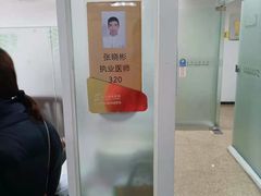 -苏州口腔医院(观前街院区)