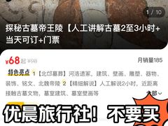 -洛阳古墓博物馆