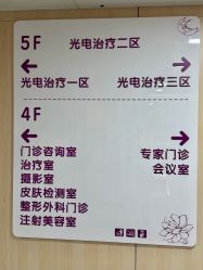 -福建省妇幼保健院(道山路院区)
