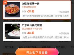 -中粮·祥云小镇
