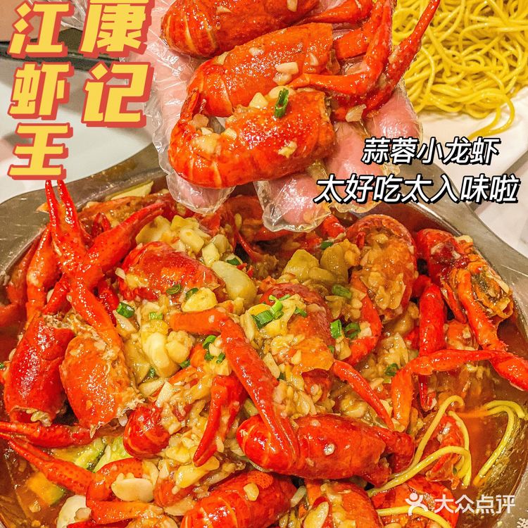 佛山美食｜这家小龙虾也太好吃太入味了吧！