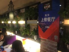 -眷江南之小蓝鲸(王府大街店)