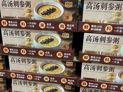 -山姆会员商店(西溪店)