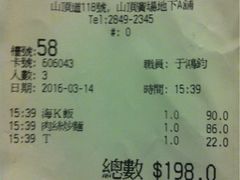 -翠华餐厅(山顶道店)