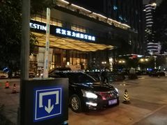 门面-武汉武昌威斯汀酒店-知味自助餐厅