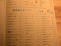 -荣小馆(杭州大厦店)