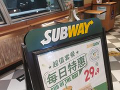 -SUBWAY赛百味(高新绿宝店)