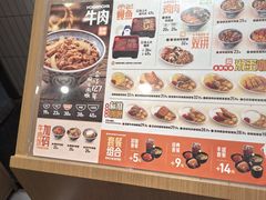 -吉野家(长沙五一广场IFS店)