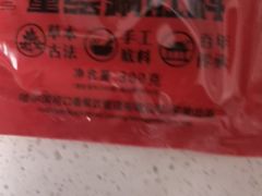 -可口香·非遗老号烧烤(南岗直营店)