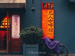 门面-凡人&庄阿姨的辣(万寿亭店)