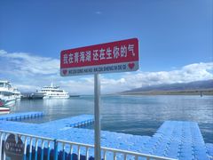 -青海湖二郎剑景区