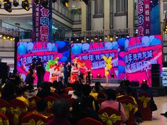 -铜锣湾国际购物中心