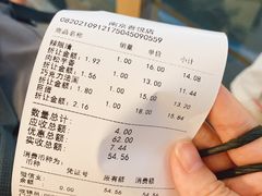 -窑滚面包KamadoPan(建邺吾悦店)