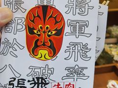 -張飛牛肉(锦里店)