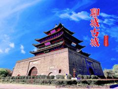 -东昌湖风景区