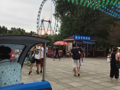 -南戴河国际娱乐中心