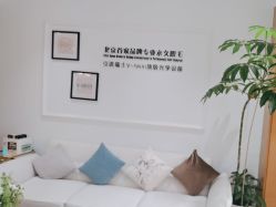 -HEYAN荷妍专业脱毛连锁机构