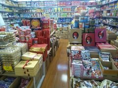 -紫荆城食品交易中心(华强北店)